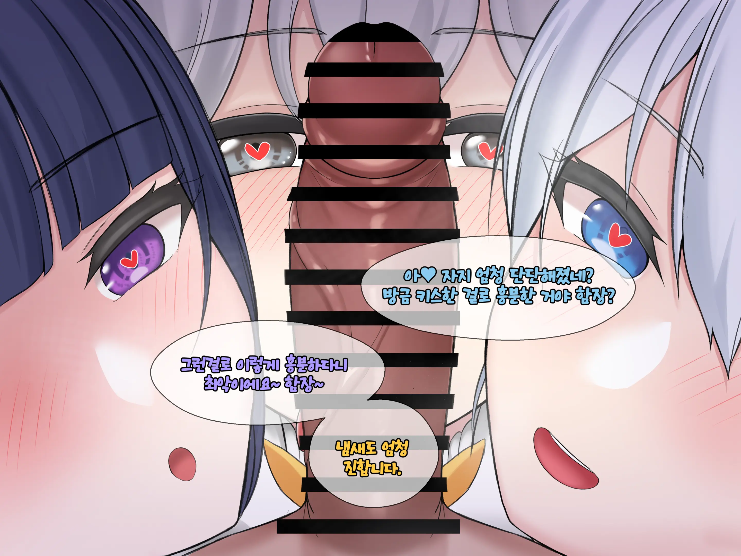 Sexual Processing Valkyrie Service Edition